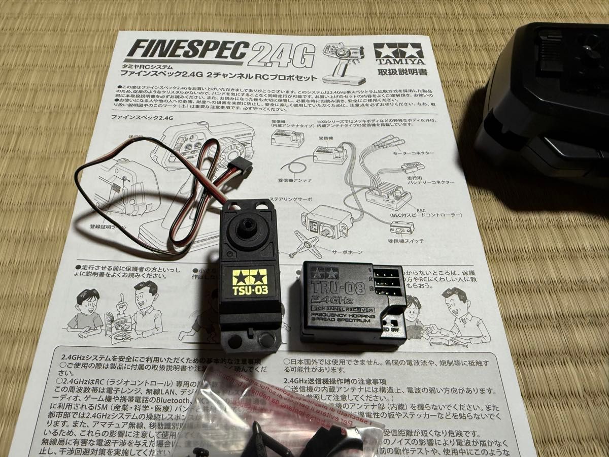 タミヤ ファインスペック2 4G 2チャンネルプロポセット サーボ タミヤ ファインスペック2 4G 2チャンネルプロポセット サーボ