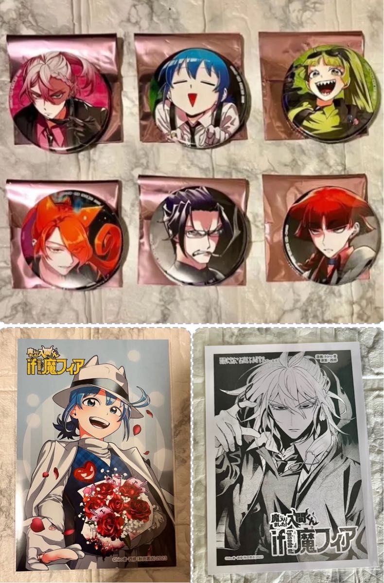 魔入りました 入間くん if 魔フィア 缶バッジ・ポストカード 魔入りました 入間くん if 魔フィア 缶バッジ・ポストカード