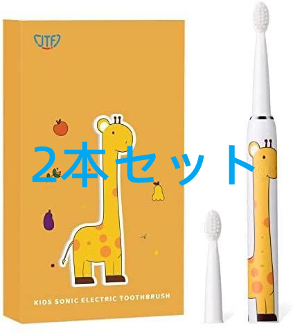 電動歯ブラシ 子供用 かわいいキリン柄 usb充電式 多機能 2分間オートタイマー 音波歯ブラシ 替えブラシヘッド