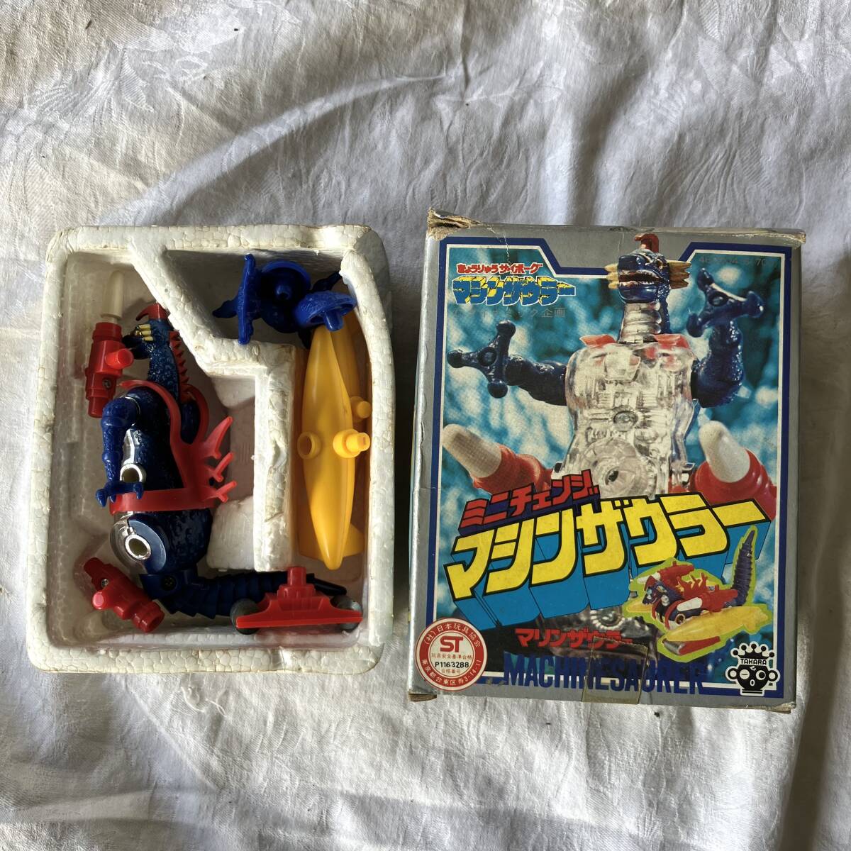 満身創痍超合金 マリンザウラー マシンザウラー きょうりゅう 満身創痍超合金 マリンザウラー マシンザウラー きょうりゅう