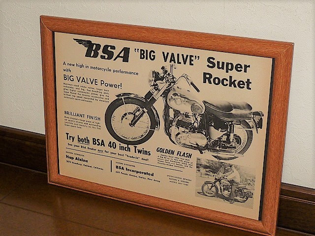 1959年 U.S.A. '50s 洋書雑誌広告 額装品 BSA A10 Super Rocket スーパーロケット 650 （A4サイズ）_画像1