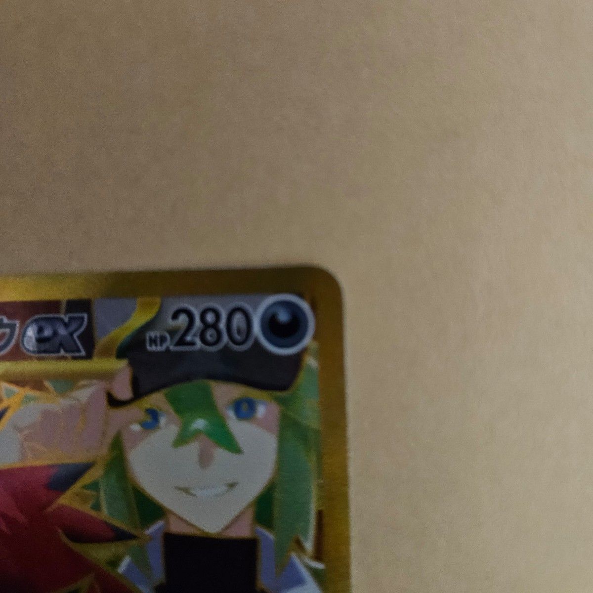 ポケモンカード バトルパートナーズ Nのゾロアークex UR エラー ポケモンカード バトルパートナーズ Nのゾロアークex UR エラー