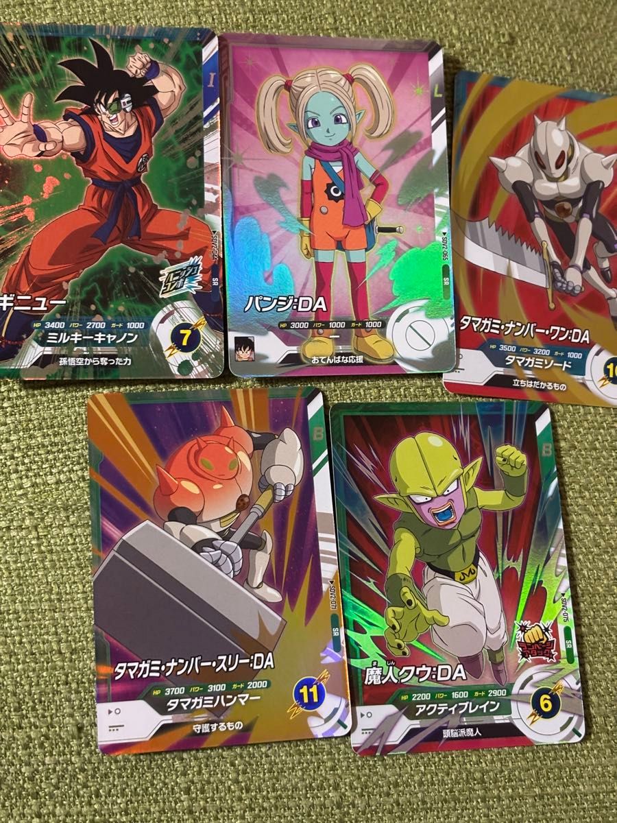ドラゴンボールスーパーダイバーズ 2弾 SR5種|Yahoo!フリマ(旧 ドラゴンボールスーパーダイバーズ 2弾 SR5種|Yahoo!フリマ(旧