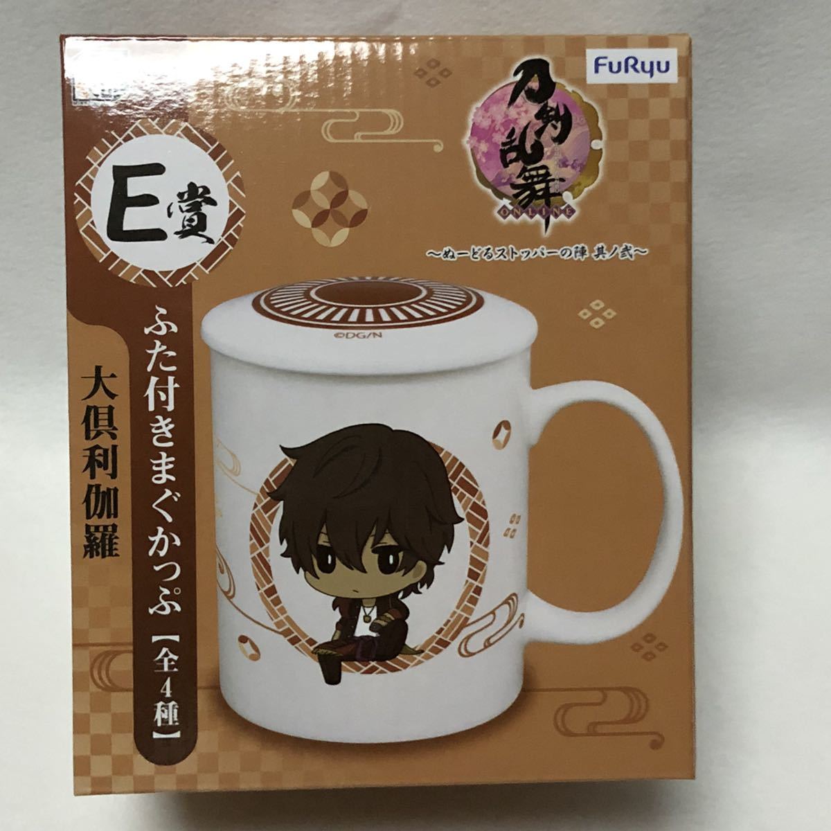 大倶利伽羅 ストッパーの値段と価格推移は 21件の売買情報を集計した大倶利伽羅 ストッパーの価格や価値の推移データを公開 大倶利伽羅 ストッパーの値段と価格推移は 21件の売買情報を集計した大倶利伽羅 ストッパーの価格や価値の推移データを公開