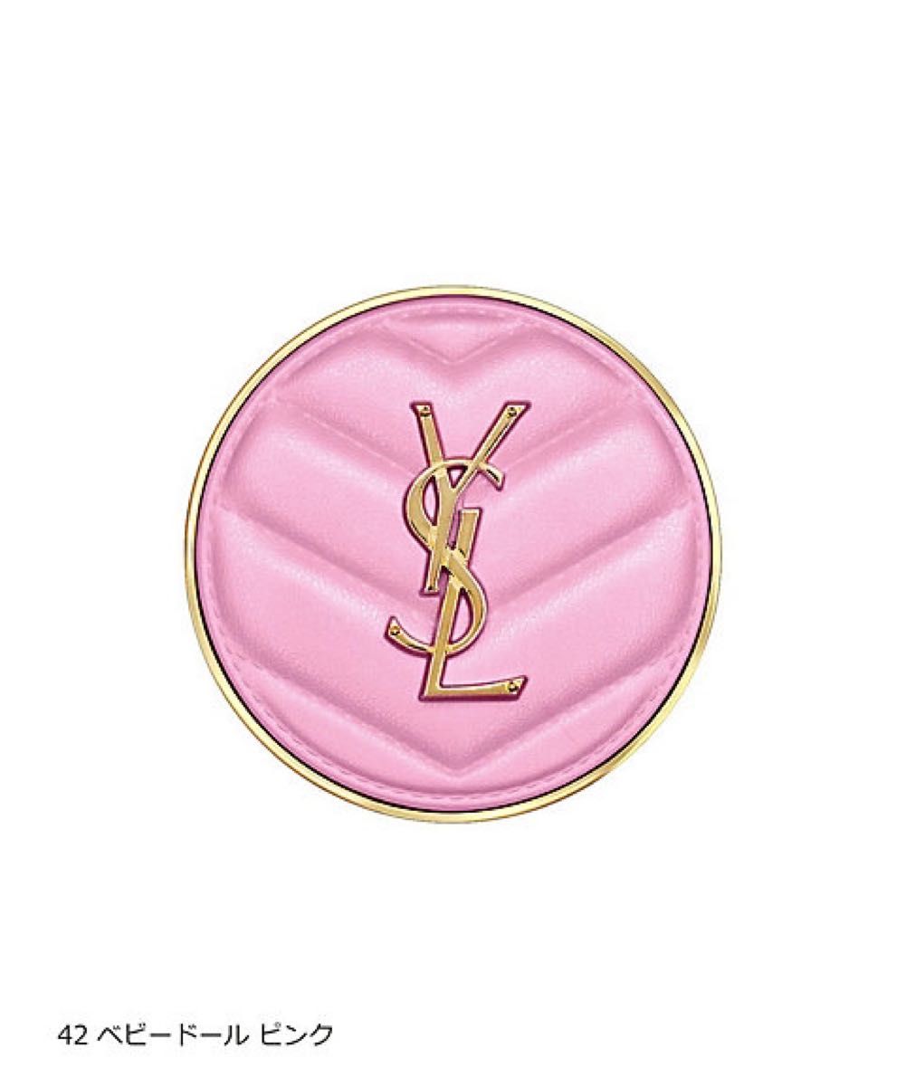 新品】イヴ・サンローランYSL メイクミーブラッシュ パウダー No 新品】イヴ・サンローランYSL メイクミーブラッシュ パウダー No