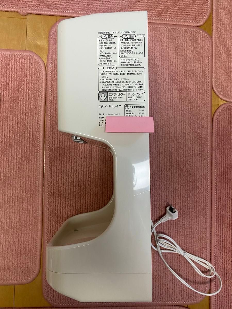 未使用 三菱 ジェットタオルmini MITSUBISHI JT-HC006E ハンド 未使用 三菱 ジェットタオルmini MITSUBISHI JT-HC006E ハンド
