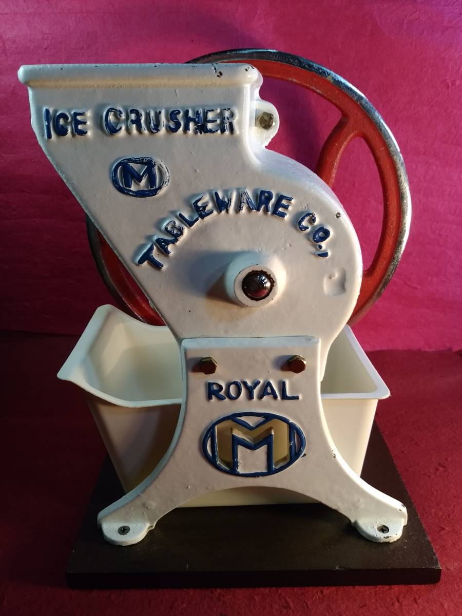 アイスクラッシャー ROYAL☆G0065☆入手困難・レトロ・レア商品 アイスクラッシャー ROYAL☆G0065☆入手困難・レトロ・レア商品