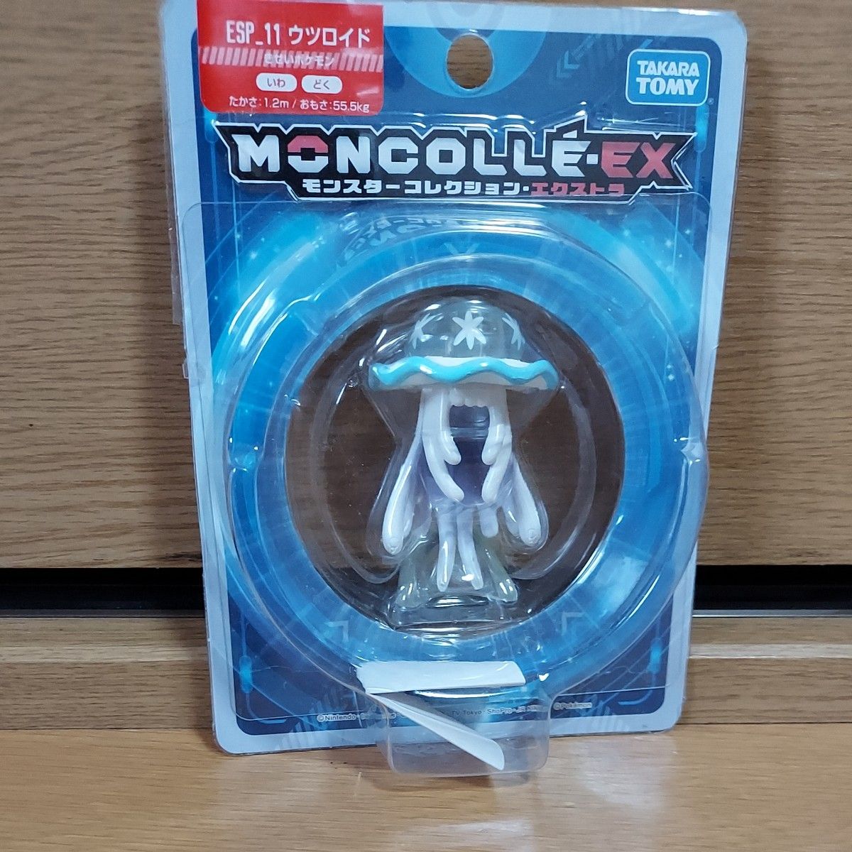 ポケットモンスター モンコレEX ESP_11 ウツロイド 未開封 ポケットモンスター モンコレEX ESP_11 ウツロイド 未開封