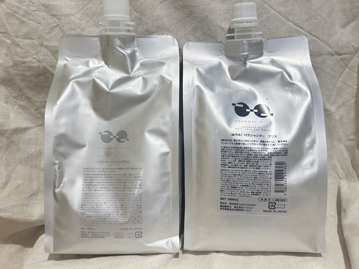 リラエ パラシャンプートリートメントセット 1000ml シャンプー リラエ パラシャンプートリートメントセット 1000ml シャンプー