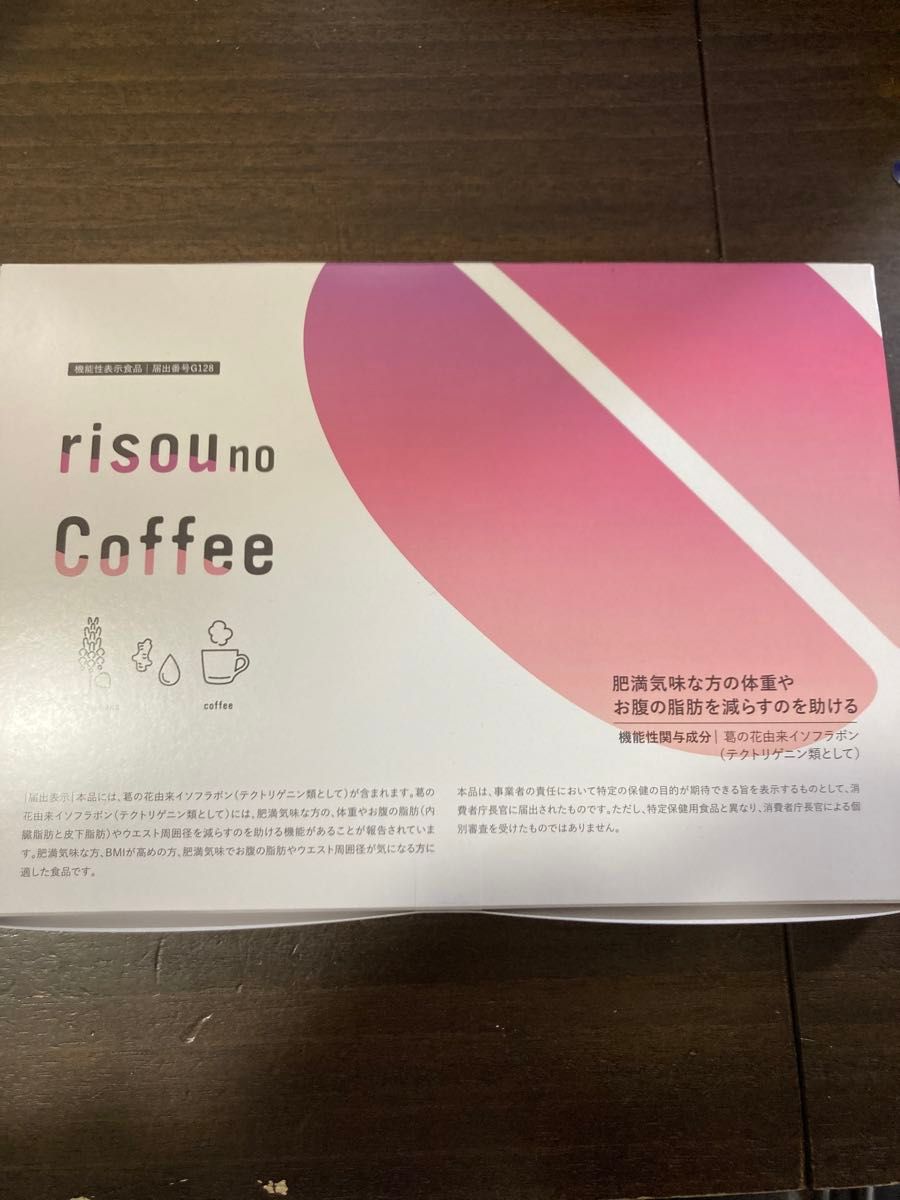 りそうのコーヒー risou no Coffee 30個