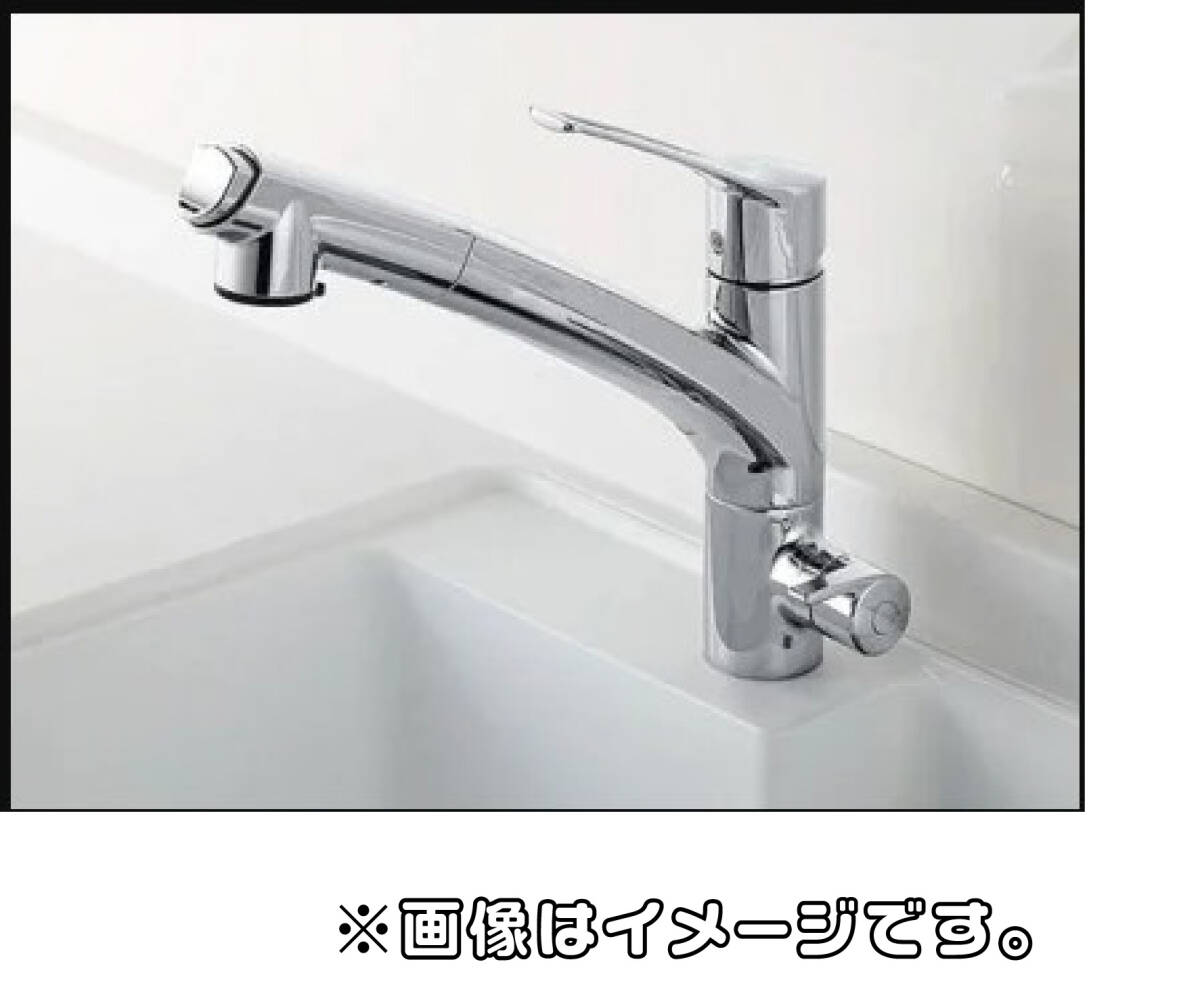 P2932【送料無料※除離島】◇TOCLAS/トクラス◇水栓一体型浄水器 P2932【送料無料※除離島】◇TOCLAS/トクラス◇水栓一体型浄水器