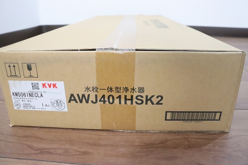 P2932【送料無料※除離島】◇TOCLAS/トクラス◇水栓一体型浄水器 P2932【送料無料※除離島】◇TOCLAS/トクラス◇水栓一体型浄水器