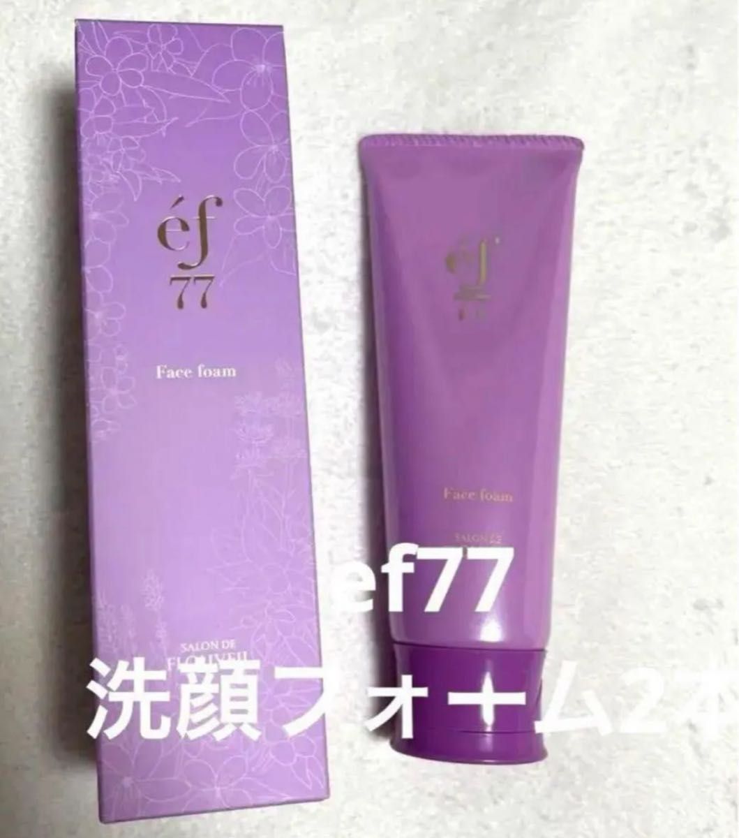 2本セット ef77 洗顔フォーム フェイスフォーム 泡洗顔 フルベール化粧品 フルベール エフ77 クラブコスメチックス 2本セット ef77 洗顔フォーム フェイスフォーム 泡洗顔 フルベール化粧品 フルベール エフ77 クラブコスメチックス