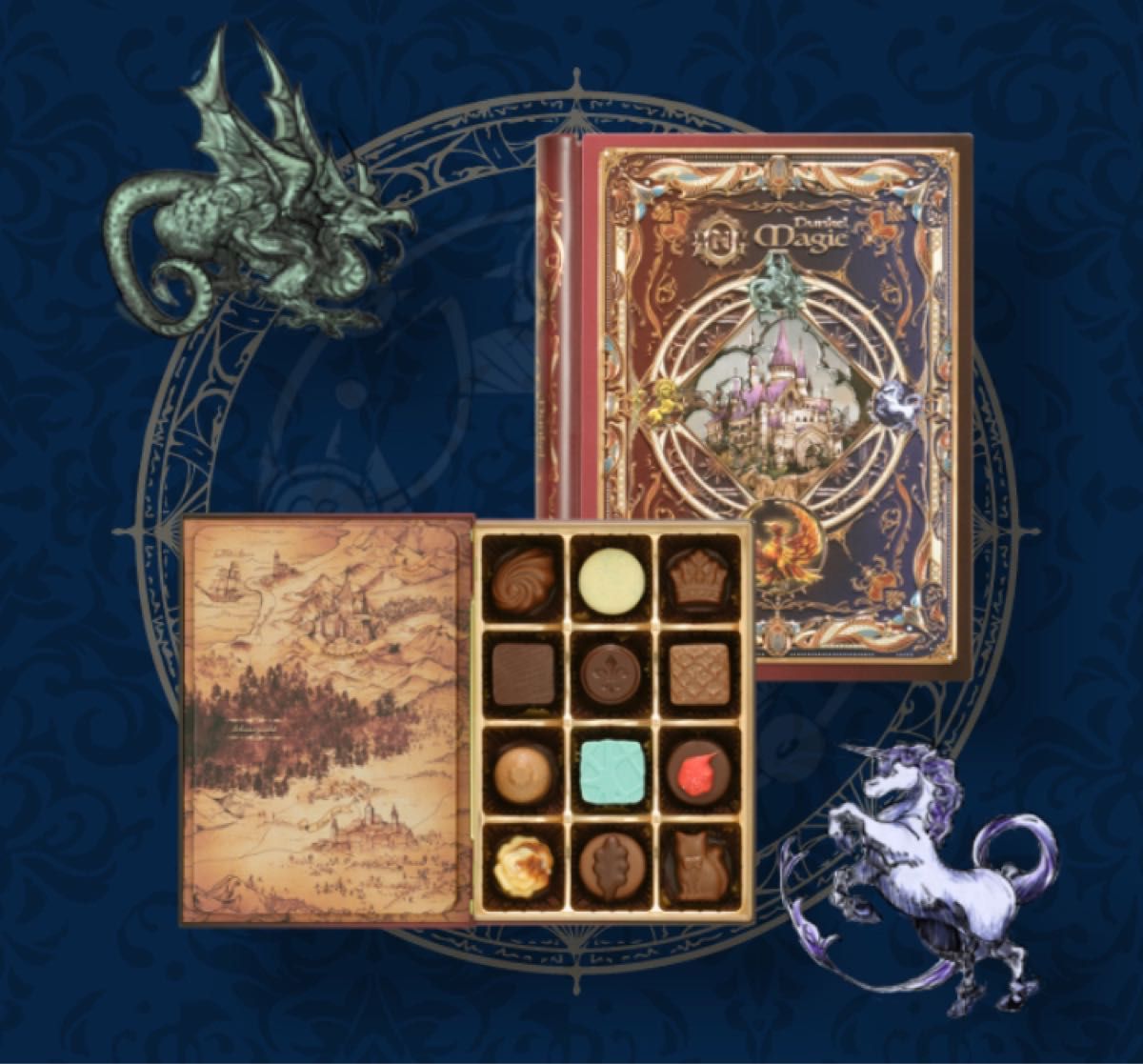 新品 メリーチョコレート ナハトラビュリント 魔法 本 2点 新品 メリーチョコレート ナハトラビュリント 魔法 本 2点