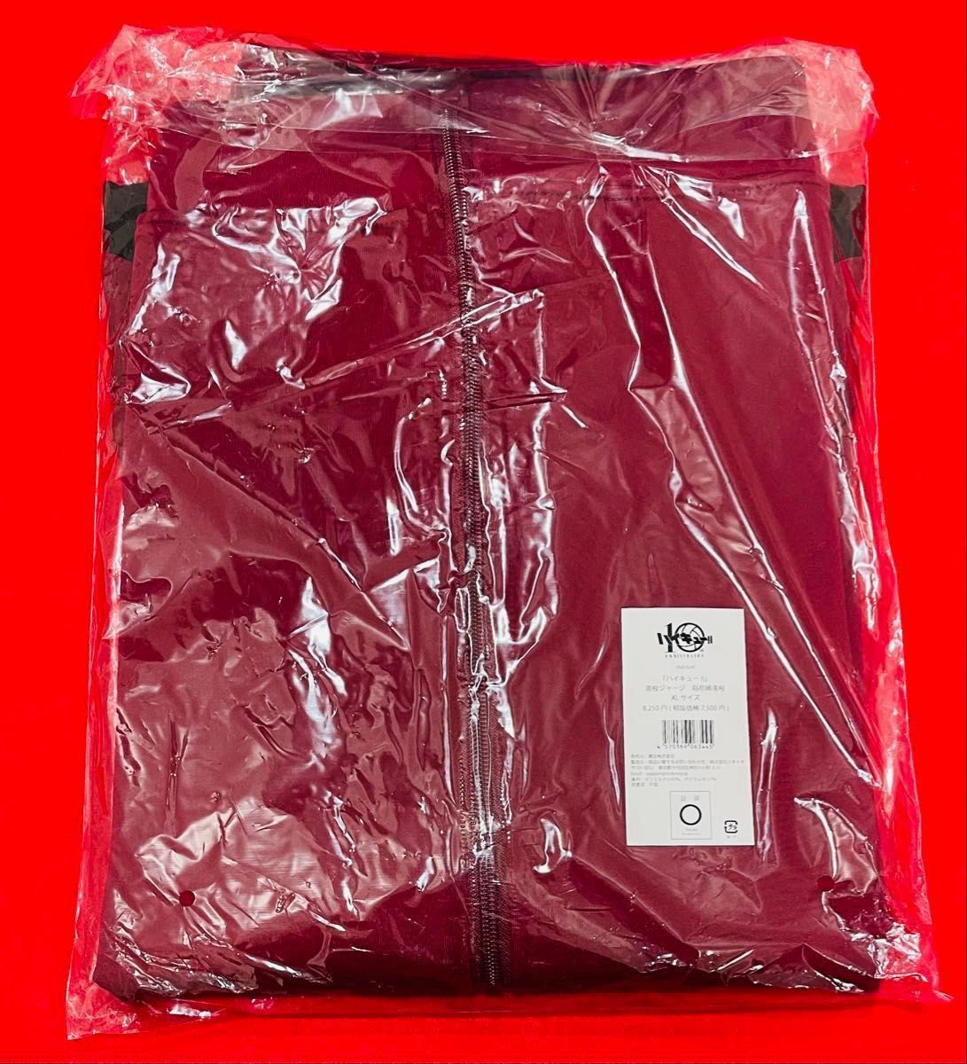 新品未開封】ハイキュー 10周年 公式 稲荷崎高校 ジャージ XL 1 新品未開封】ハイキュー 10周年 公式 稲荷崎高校 ジャージ XL 1