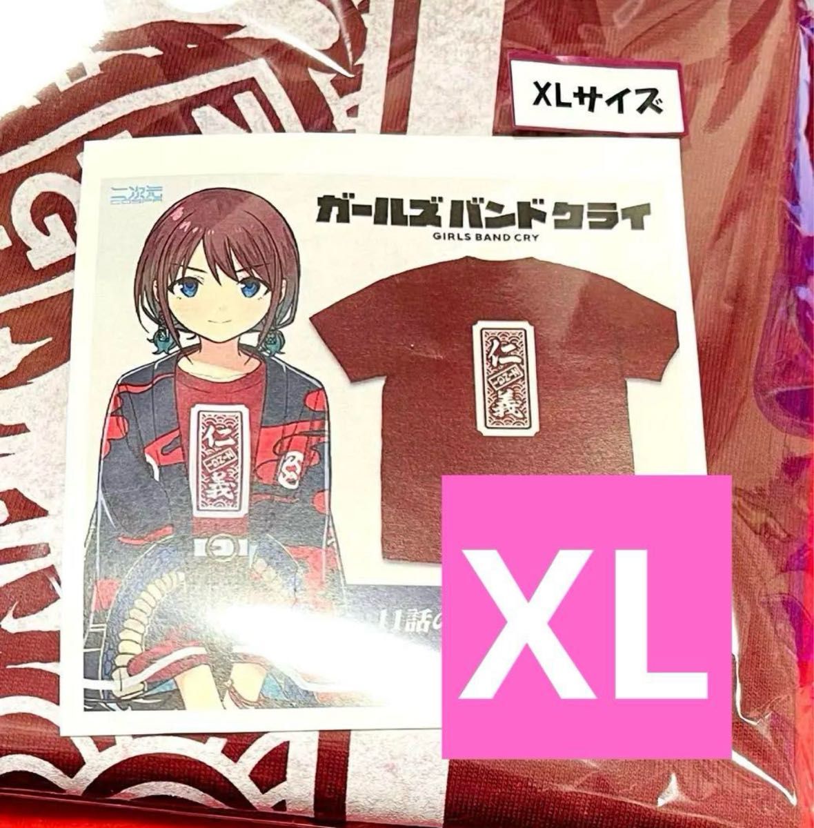 新品未開封】ガールズバンドクライ トゲナシトゲアリ 仁義 T 新品未開封】ガールズバンドクライ トゲナシトゲアリ 仁義 T