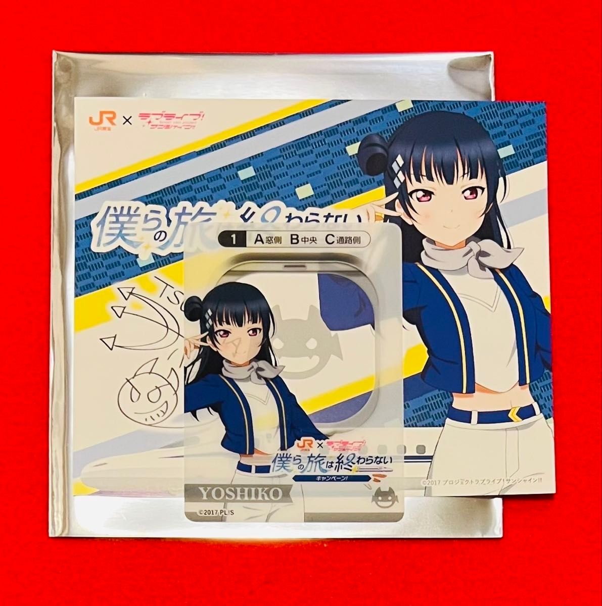 JR東海推し旅 ラブライブサンシャイン CDジャケット JR東海 ラブ JR東海推し旅 ラブライブサンシャイン CDジャケット JR東海 ラブ