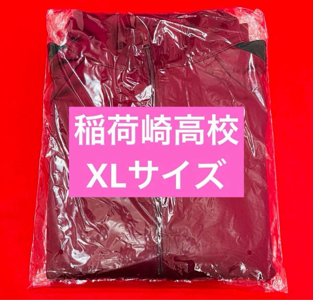 新品未開封】ハイキュー 10周年 公式 稲荷崎高校 ジャージ XL 1 新品未開封】ハイキュー 10周年 公式 稲荷崎高校 ジャージ XL 1