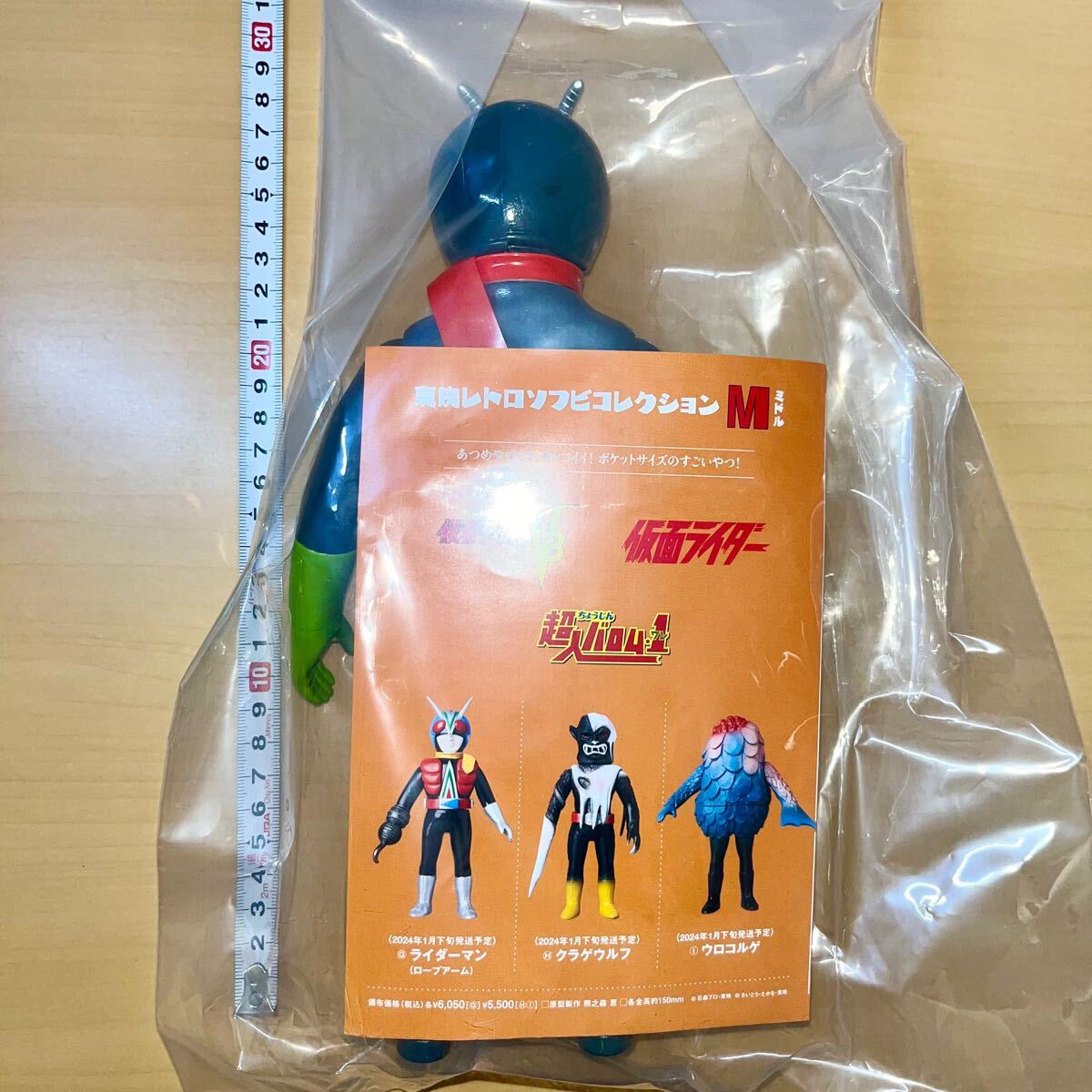 原作版 仮面ライダー 設定画カラー・マスク取れ 仕様 東映レトロ 原作版 仮面ライダー 設定画カラー・マスク取れ 仕様 東映レトロ