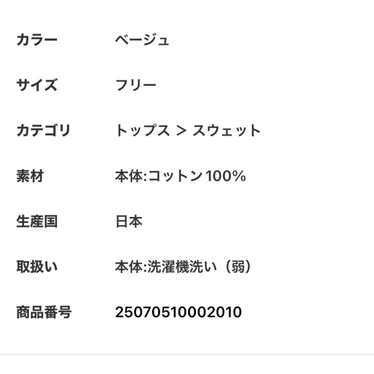 今季 新品 未使用 タグ付 Deuxieme Classe【AMERICANA 今季 新品 未使用 タグ付 Deuxieme Classe【AMERICANA