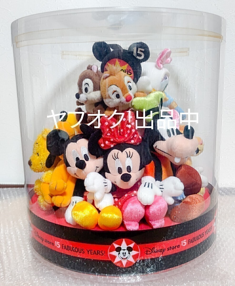 ディズニーストア 15周年 記念 ぬいぐるみセット ぬいぐるみ ディズニーストア 15周年 記念 ぬいぐるみセット ぬいぐるみ