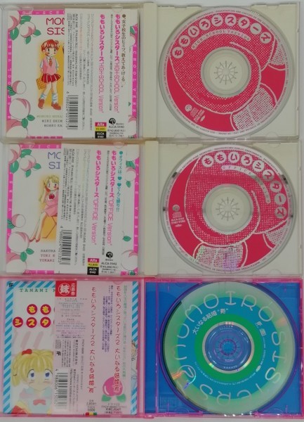 BB☆ももいろシスターズ　CD　まとめて　5枚セット　ドラマCD　サウンドトラック　等_画像3