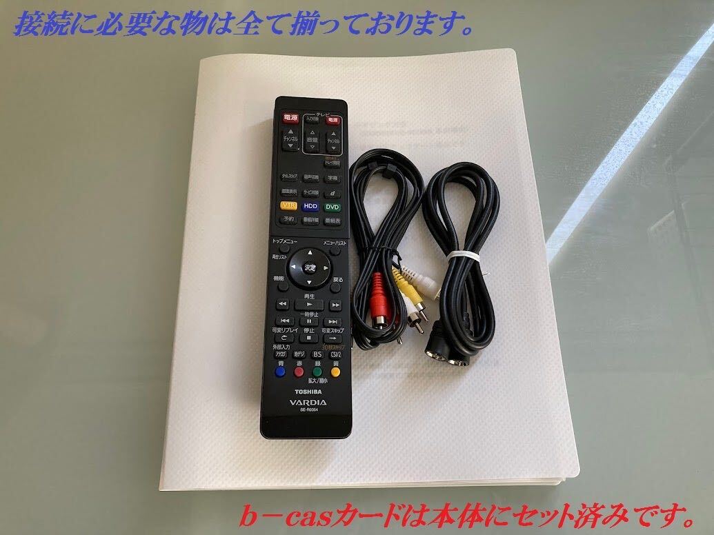totomomo販売 D-W255K VHS一体型DVDレコーダー 安心の6ヶ月保障 totomomo販売 D-W255K VHS一体型DVDレコーダー 安心の6ヶ月保障