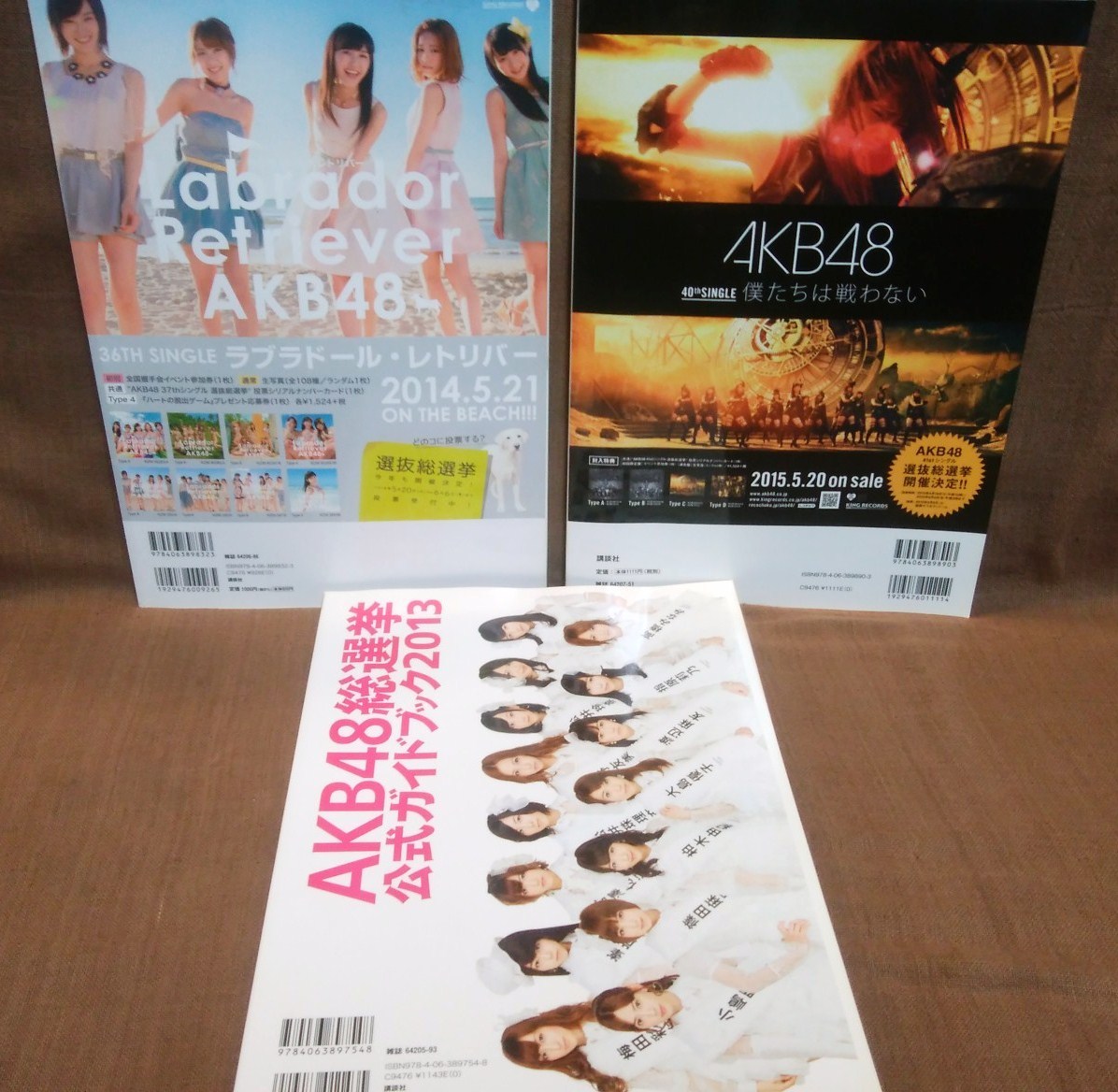 ヤフオク Akb48 総選挙 公式ガイドブック 15 14 13 ヤフオク Akb48 総選挙 公式ガイドブック 15 14 13