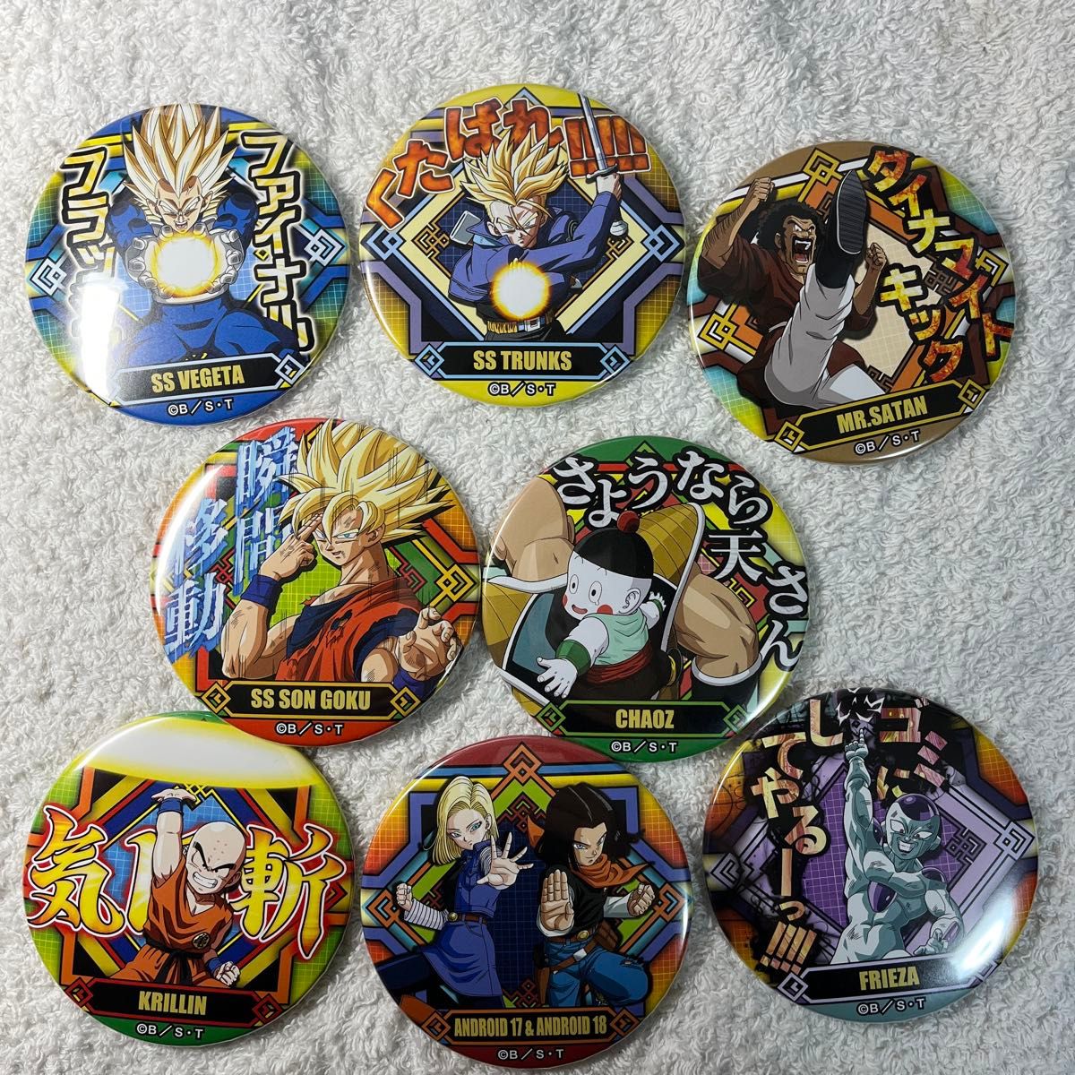 ドラゴンボール ドッ缶バッジ ドラゴンボールz|Yahoo!フリマ ドラゴンボール ドッ缶バッジ ドラゴンボールz|Yahoo!フリマ