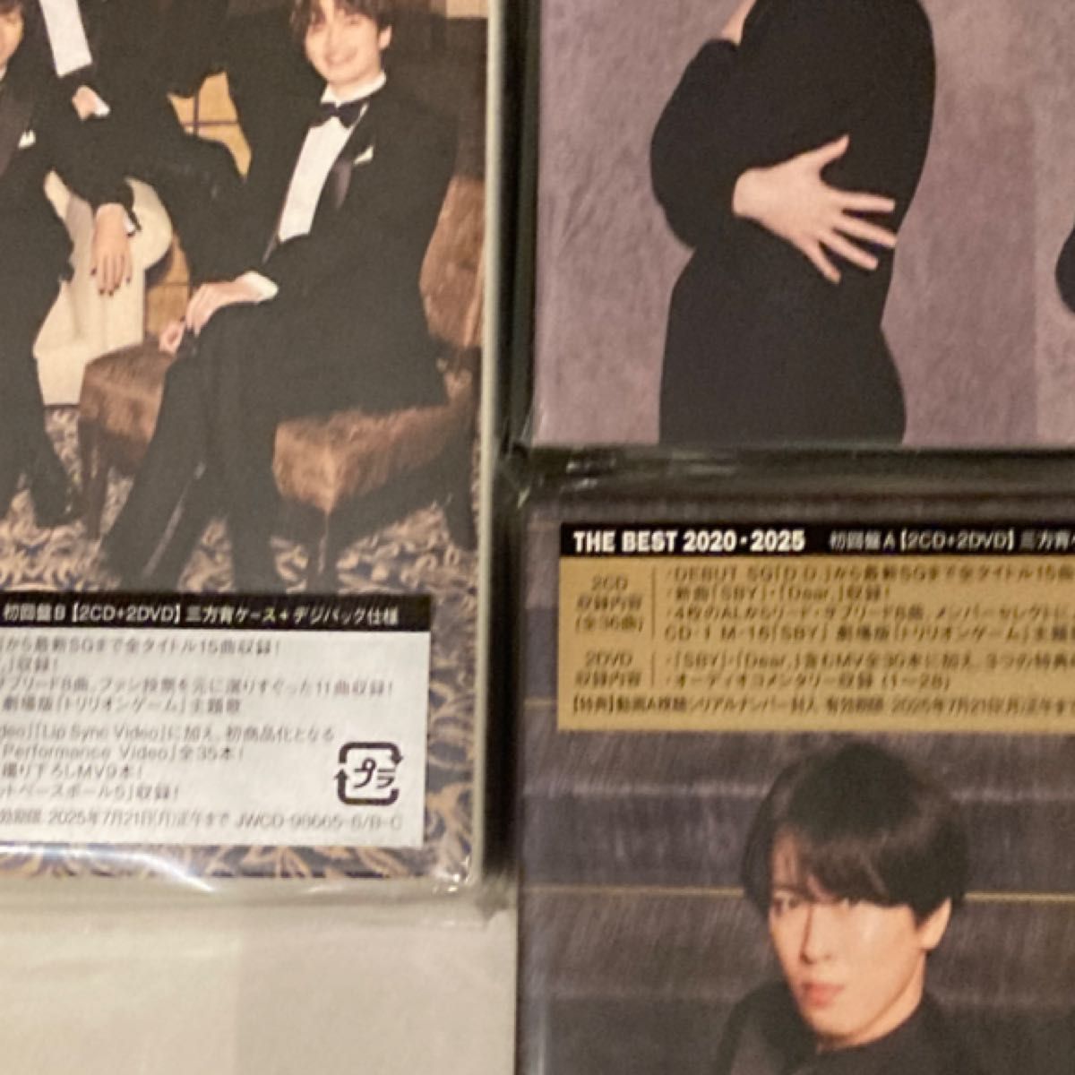 Snow Man / THE BEST 2020 - 2025 初回盤A+B+通常盤 3形態 Snow Man / THE BEST 2020 - 2025 初回盤A+B+通常盤 3形態