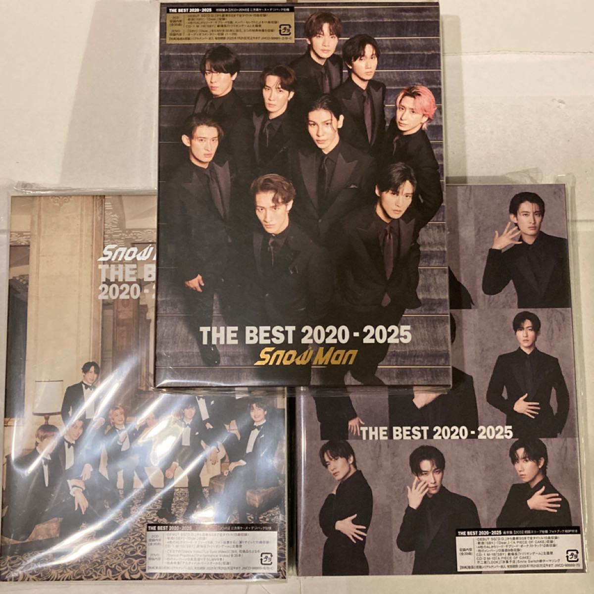Snow Man / THE BEST 2020 - 2025 初回盤A+B+通常盤 3形態 Snow Man / THE BEST 2020 - 2025 初回盤A+B+通常盤 3形態