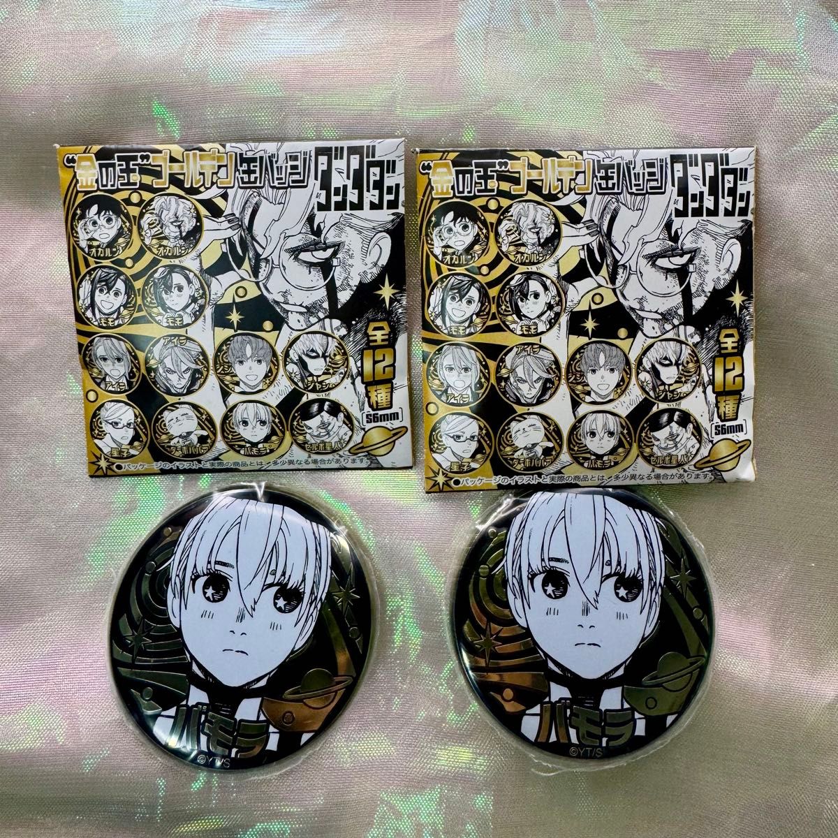 ダンダダン ジャンプショップ JUMP SHOP 金の玉 ゴールデン缶 ダンダダン ジャンプショップ JUMP SHOP 金の玉 ゴールデン缶