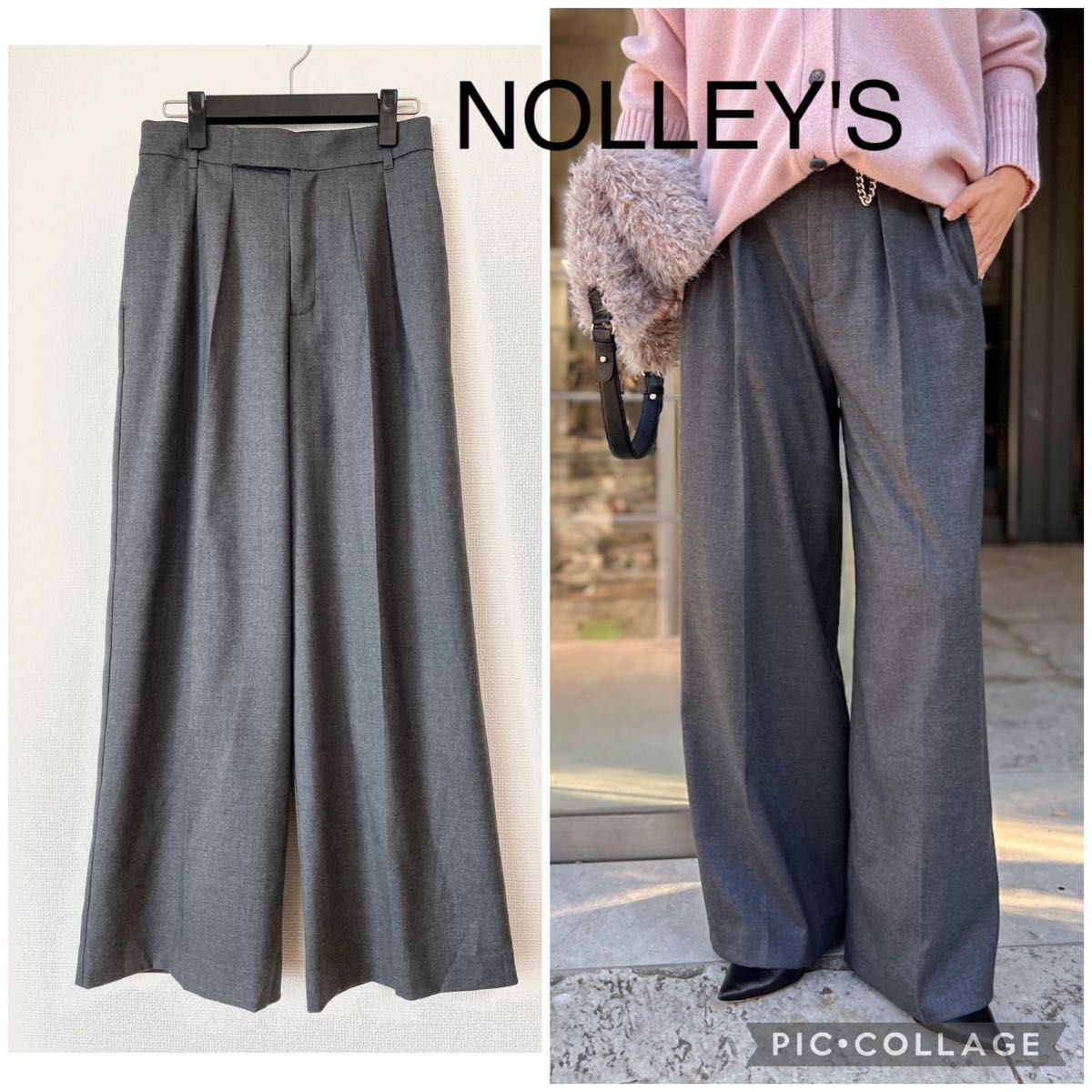 【新品】NOLLEY'S ノーリーズ ストレッチツイル ワイドパンツ チャコールグレー ウール混 秋冬春