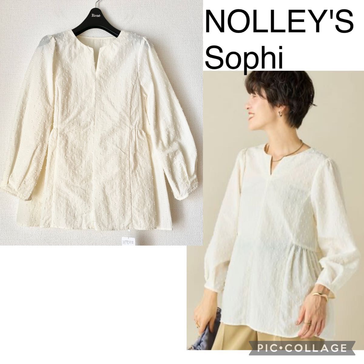【新品】NOLLEY'S Sophi ノーリーズソフィ ドットジャガード タフタ ペプラムブラウス アイボリー 長袖シャツ