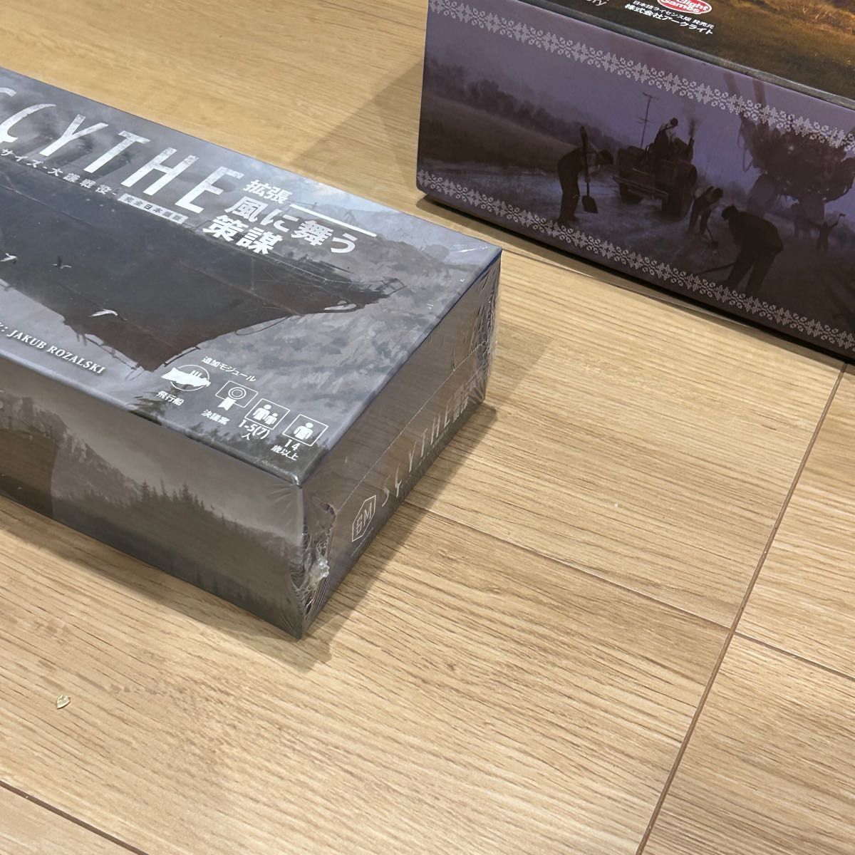 サイズ 大鎌戦役 完全日本語版 拡張 風に舞う策謀 完全日本語版 サイズ 大鎌戦役 完全日本語版 拡張 風に舞う策謀 完全日本語版
