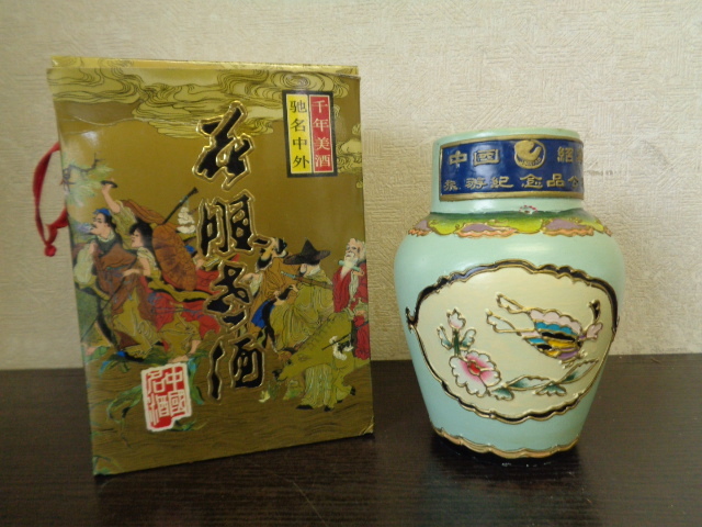 中国酒 千年美酒 紹興酒 老酒 紹興花彫酒 陶器ボトル 未開栓品 中国酒 千年美酒 紹興酒 老酒 紹興花彫酒 陶器ボトル 未開栓品