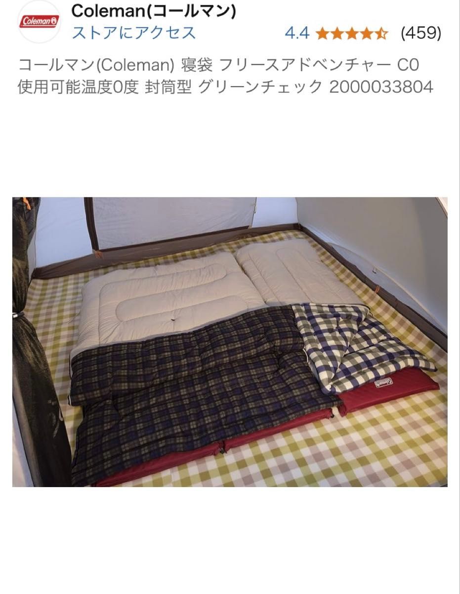 コールマン(Coleman) 寝袋 フリースアドベンチャー C0 使用可能 コールマン(Coleman) 寝袋 フリースアドベンチャー C0 使用可能