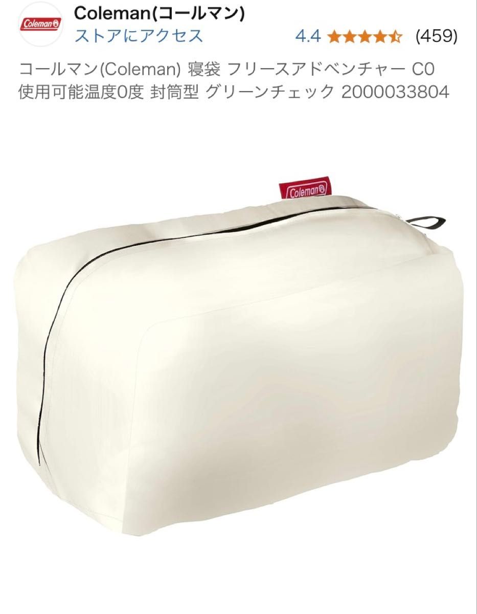 コールマン(Coleman) 寝袋 フリースアドベンチャー C0 使用可能 コールマン(Coleman) 寝袋 フリースアドベンチャー C0 使用可能