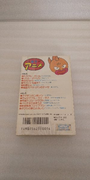 item_image_2
