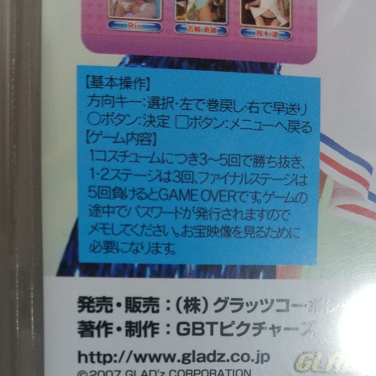 レア psp アイドルと 野球拳2|Yahoo!フリマ(旧PayPayフリマ) レア psp アイドルと 野球拳2|Yahoo!フリマ(旧PayPayフリマ)