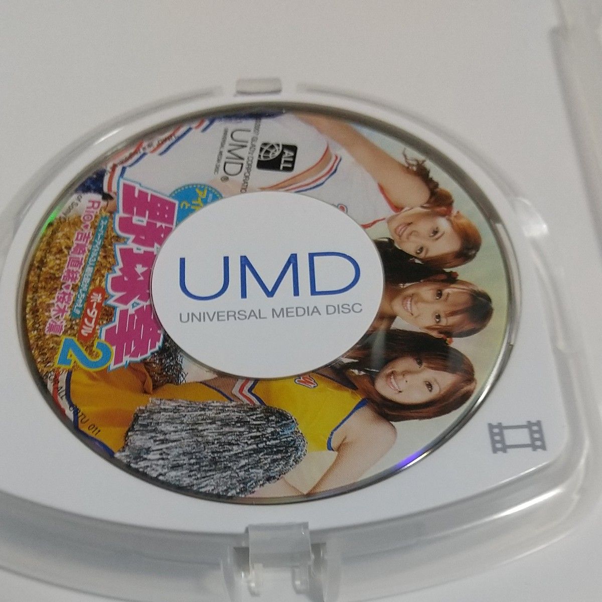 レア psp アイドルと 野球拳2|Yahoo!フリマ(旧PayPayフリマ) レア psp アイドルと 野球拳2|Yahoo!フリマ(旧PayPayフリマ)