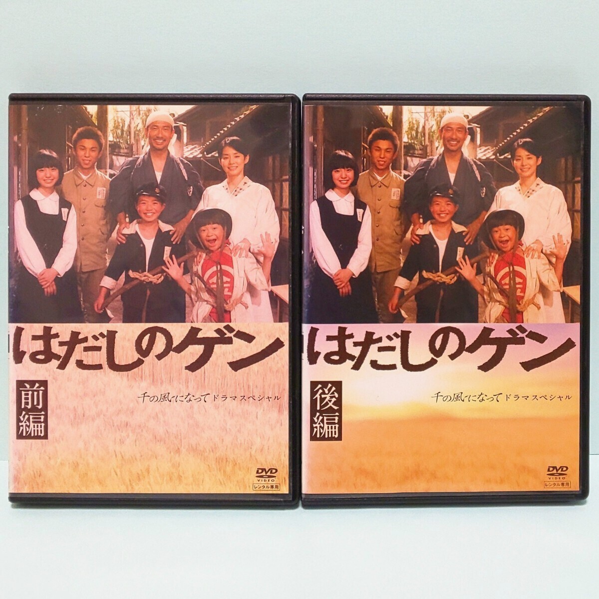 はだしのゲン 千の風になって ドラマ スペシャル レンタル版 DVD はだしのゲン 千の風になって ドラマ スペシャル レンタル版 DVD