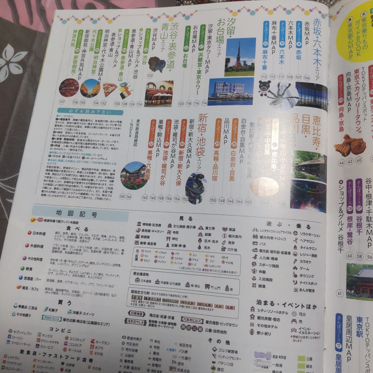 item_image_6