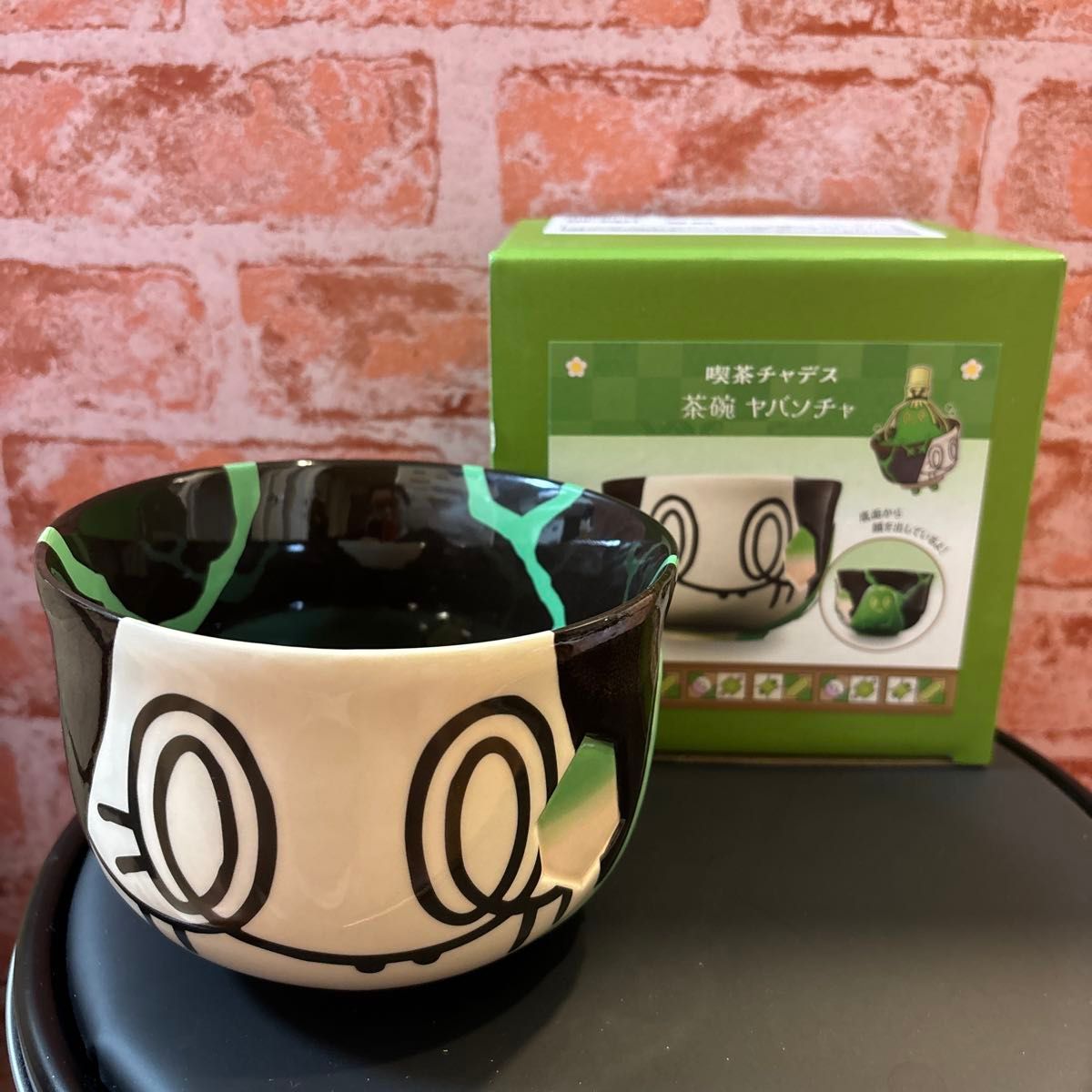 ポケモンセンター ポケモンカフェ茶碗 喫茶チャデス ヤバソチャ ポケモンセンター ポケモンカフェ茶碗 喫茶チャデス ヤバソチャ