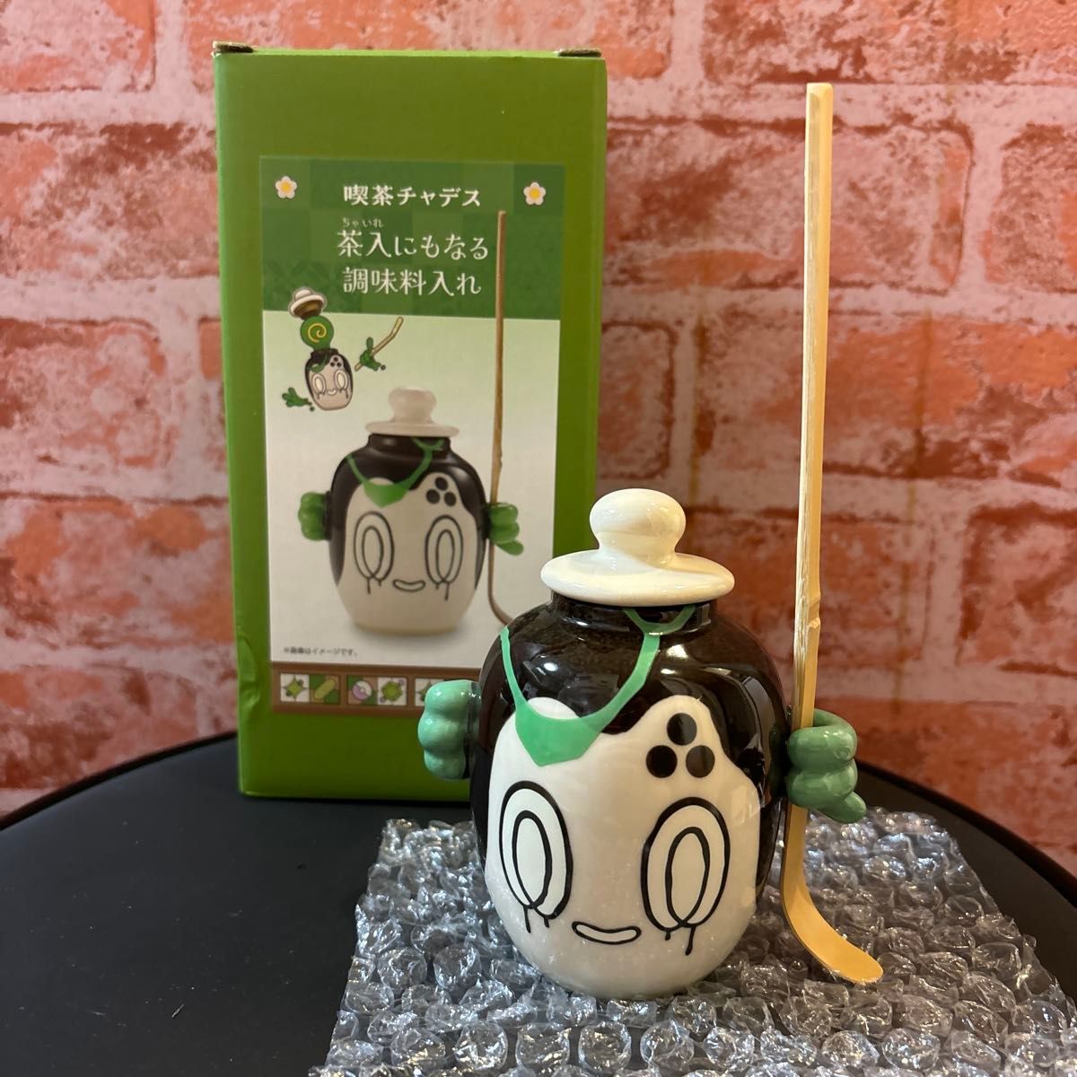 ポケモンセンター ポケモンカフェ茶碗 喫茶チャデス ヤバソチャ ポケモンセンター ポケモンカフェ茶碗 喫茶チャデス ヤバソチャ