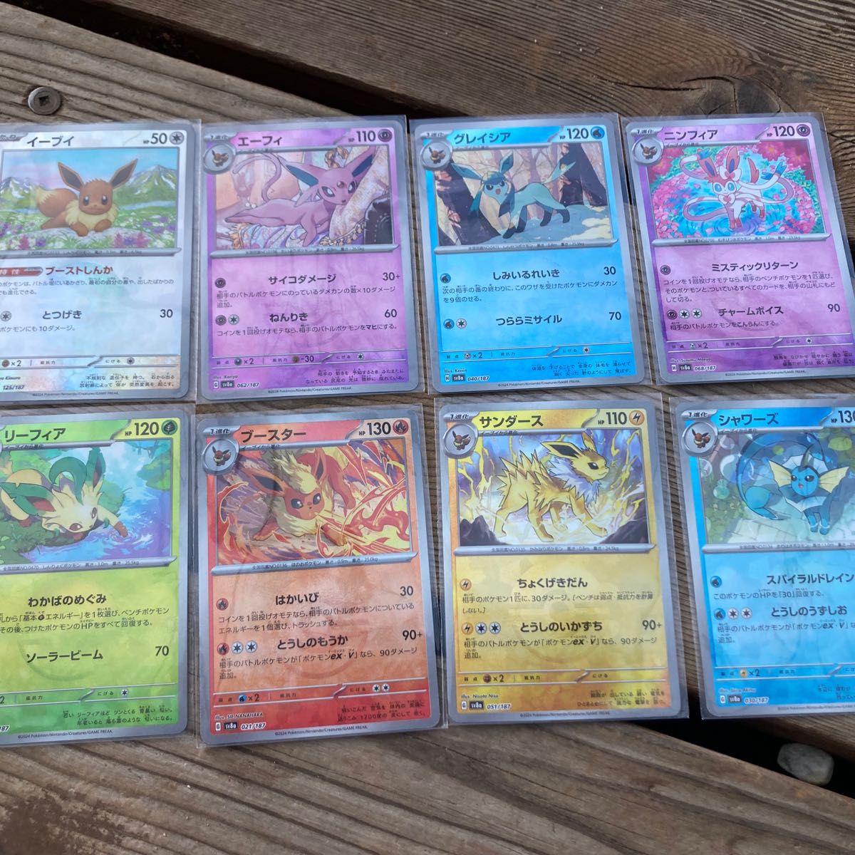 ポケモンカード モンスターボール テラスタルフェス ニンフィア ポケモンカード モンスターボール テラスタルフェス ニンフィア