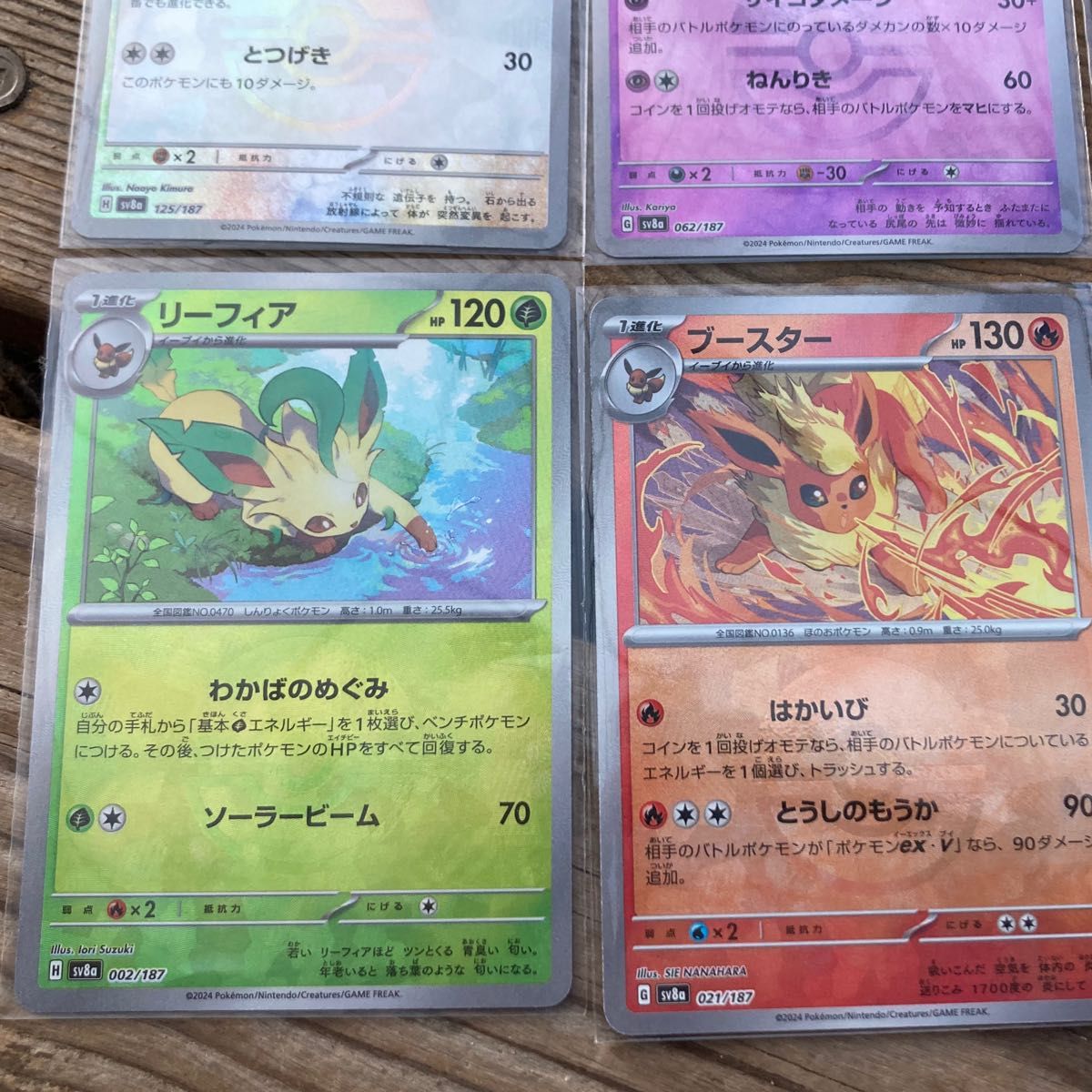ポケモンカード モンスターボール テラスタルフェス ニンフィア ポケモンカード モンスターボール テラスタルフェス ニンフィア