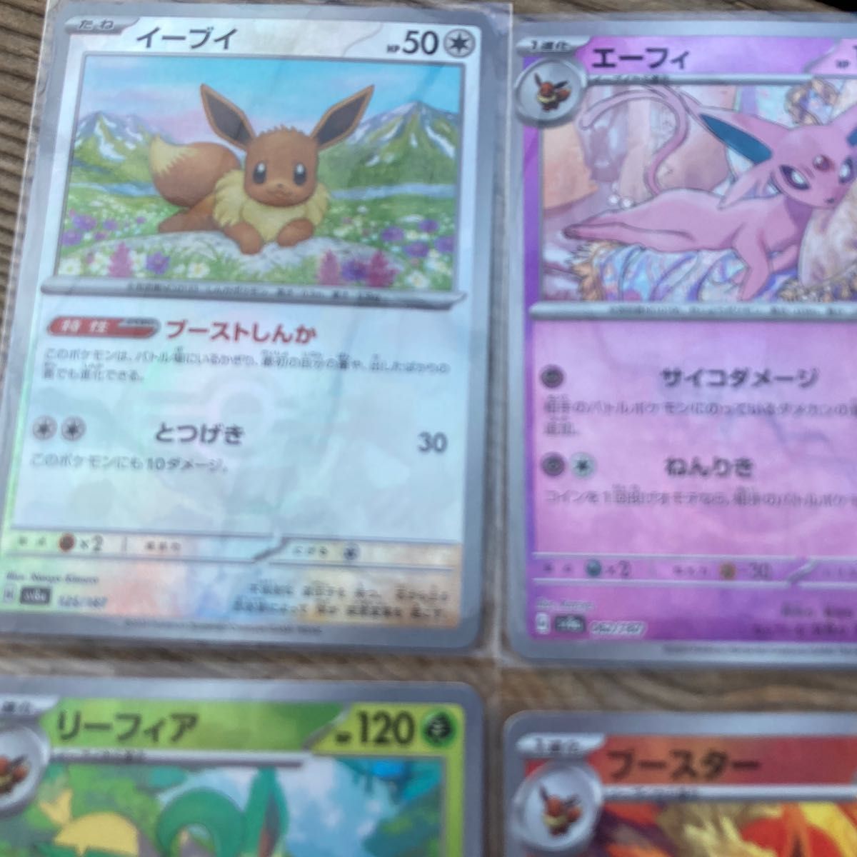 ポケモンカード モンスターボール テラスタルフェス ニンフィア ポケモンカード モンスターボール テラスタルフェス ニンフィア