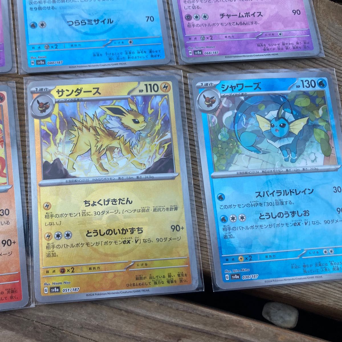 ポケモンカード モンスターボール テラスタルフェス ニンフィア ポケモンカード モンスターボール テラスタルフェス ニンフィア