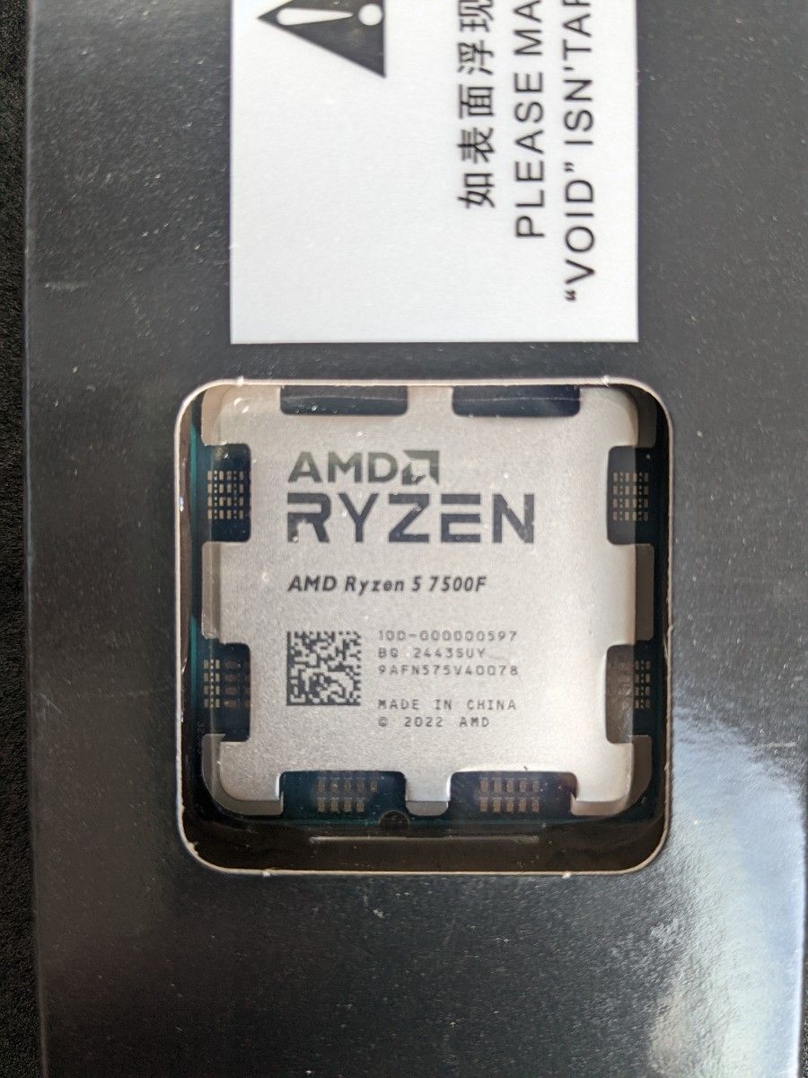 AMD Ryzen 言える 5 7500F バルク品 AMD Ryzen 言える 5 7500F バルク品
